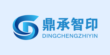 長(cháng)春鼎承智印科技有限責任公司2024年度溫室氣體排放核查報告